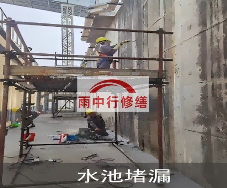 宁德城市管廊渗漏维修材料推荐