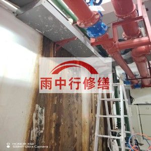 宁德江宁医院地下室结构堵漏案例