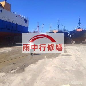 宁德福建瀚海船坞堵漏案例