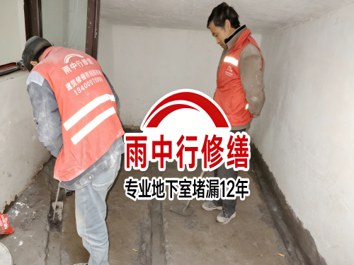 宁德雨中行修缮成功研发新型环保防水材料 引领行业绿色发展